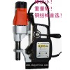 臺灣MD350N磁力鉆磁座鉆孔機(jī)原裝進(jìn)口