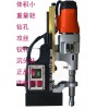臺灣MD750/4原裝進(jìn)口AGP品牌磁座鉆磁力鉆