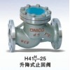 H41H升降式止回閥、單向止回閥、對(duì)夾止回閥原理