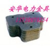 提供電力金具重錘片  品質(zhì)保證