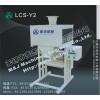 麥杰LCS-S-Y2雜糧用電腦打包秤，糧食計量包裝秤