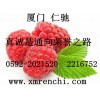 L-谷氨酸鈉國(guó)家免檢 L-谷氨酸鈉廠家電話 L-谷氨酸鈉含量
