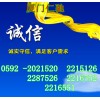 甘油磷酸鈉國(guó)家免檢 甘油磷酸鈉用量含量 甘油磷酸鈉價(jià)格