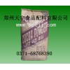 堿化可可粉 CAS號(hào)：657-27-2