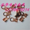 供應(yīng)5A、10A、20A、30A、50A 銅開(kāi)口端子