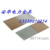 供應(yīng)4*30*150、5*40*160 MG銅鋁過(guò)渡板