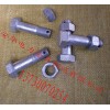 供應(yīng)湖北M16*50、M16*55電力螺栓  規(guī)格齊全