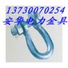 供應(yīng)U-1870、U-1880 U型螺絲