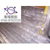 亞克力氣泡棒生產(chǎn)廠家