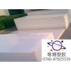 鐵氟龍板生產(chǎn)廠家.PTFE板用途