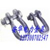 供應(yīng)浙江U-7、U-10、U-12  U型掛環(huán)  規(guī)格齊全