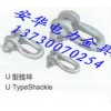 供應(yīng)上海U型掛環(huán)