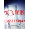 亞克力管（抗氧化、搞輻射、耐腐蝕） 亞克力管
