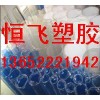 亞克力圓管（耐濕熱、高強度，抗老化，耐氧化）亞克力圓管
