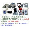 EP5111電氣閥門(mén)定位器