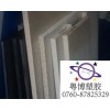 機(jī)械強(qiáng)度PPS板、高剛性PPS板、難燃性PPS板