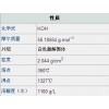 氫氧化鉀 貨源充足 特價供應(yīng)