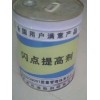 閃點提高劑產(chǎn)品圖片,閃點提高劑生產(chǎn)廠家