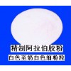 阿拉伯膠價(jià)格 阿拉伯膠生產(chǎn)廠家 阿拉伯膠批發(fā)價(jià)
