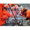 【武漢、鄂州】伸縮縫、橋梁伸縮縫【生產(chǎn)基地】
