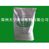 魔芋微粉 最新報(bào)價(jià)