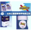 日本太陽3GS冷凍油北京報(bào)價(jià),太陽3GS冷凍油現(xiàn)貨批發(fā)