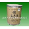 漢生膠，漢生膠生產廠家