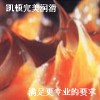 600度特高溫潤(rùn)滑脂