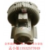 臺(tái)灣星瑞昶高壓鼓風(fēng)機(jī)  環(huán)形鼓風(fēng)機(jī) 漩渦氣泵HB-329包郵