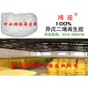 異戊二烯再生膠生產橡膠玩具