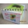現(xiàn)貨供應(yīng) 人 NTSR2 ELISA 試劑盒