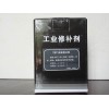 長沙油箱泄漏修補膠，聚力供應高品質緊急修補劑