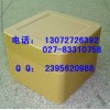 依卡倍特鈉生產(chǎn)廠家