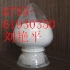 現(xiàn)貨供應(yīng)CAS號(hào): 56-95-1醋酸洗必泰原料