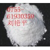 供應(yīng)CAS號(hào):128-13-2熊去氧膽酸原料