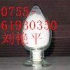 供應(yīng)CAS號(hào)：147-24-0禁發(fā) 鹽酸苯海拉明原料