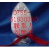 廠家CAS號(hào)：1115-70-4禁發(fā) 鹽酸二甲雙胍原料