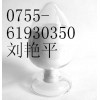 廠家供應(yīng)CAS號(hào):34552-83-5禁發(fā) 鹽酸洛哌丁胺原料