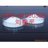 廠家供應(yīng)CAS號(hào)：550-99-2禁發(fā) 鹽酸萘甲唑啉原料