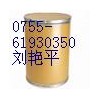 供應(yīng)CAS號(hào)： 56-40-6 L-甘氨酸原料