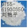 廠家直銷(xiāo)CAS:73590-58-6奧美拉唑原料