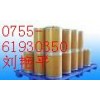 廠家供應(yīng)CAS:102625-70-7泮托拉唑原料