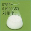 廠家供應(yīng)肝泰樂(lè)原料，肝泰樂(lè)原料價(jià)格
