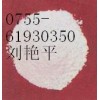 廠家供應(yīng)CAS:16595-80-5禁發(fā) 鹽酸左旋咪唑原料