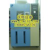 ?？诟叩蜏乩匣囼?yàn)箱高新企業(yè)