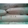 供應LDPE:G812、G812、G810-S