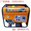 上海汽油發(fā)電機電焊機一體機