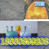 經(jīng)濟(jì)實(shí)用的礦用便攜式快速密閉材料|大批發(fā)生產(chǎn)礦用RG-18