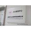 不銹鋼剝漆劑配方分析【技術引領，行業(yè)標桿】