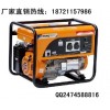 伊藤廠家5KW汽油發(fā)電機(jī)YT6500DC